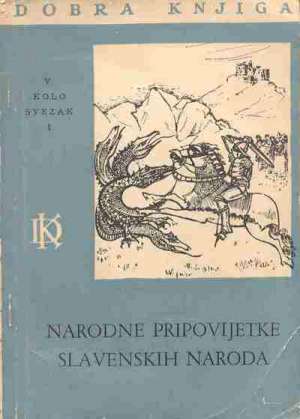 Tvrtko čubelić (priredio) -narodne Pripovijetke Slavenskih Naroda meki uvez