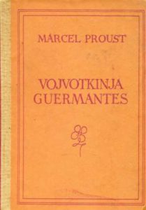 Vojvotkinja Guermantes 1-2 Proust Marcel tvrdi uvez
