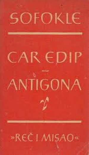 Car Edip / Antigona Sofoklo tvrdi uvez