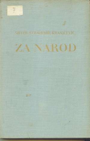 Za narod - pjesme 1883-1889 Kranjčević Silvije Strahimir tvrdi uvez