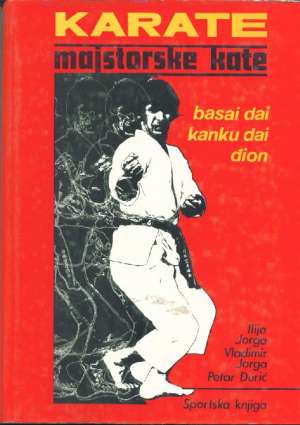 Karate - majstorske kate basai dai -kanku dai -đion Ilija Jorga, Vladimir Jorga, Petar đurić tvrdi uvez