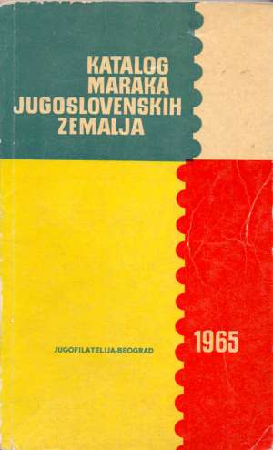 Katalog maraka jugoslovenskih zemalja Ivo Lovinčić meki uvez