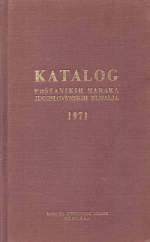 Katalog poštanskih maraka jugoslovenskih zemalja 1971 G.a. tvrdi uvez