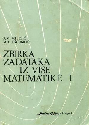 Zbirka zadataka iz više matematike I Pavle M. Miličić, Momčilo P. Ušćumlić meki uvez
