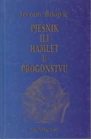 Pjesnik ili hamlet u progonstvu Brković Jevrem (potpisana) tvrdi uvez