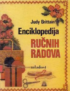 Enciklopedija ručnih radova Judy Brittain tvrdi uvez