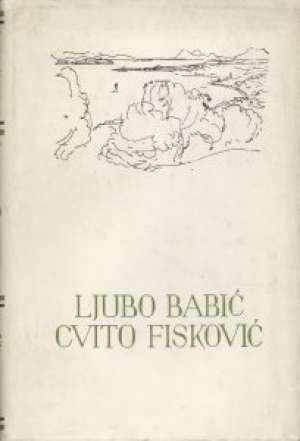 Između dva svijeta, Likovne kritike, Lirska proza, Studije i eseji 124. Ljubo Babić, Cvito Fisković tvrdi uvez