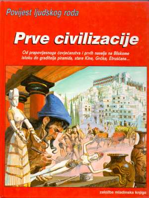 Povijest ljudskog roda - Prve civilizacije Giovanni Caselli tvrdi uvez