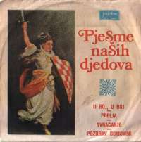 Pjesme naših djedova - U boj, u boj, Prelja, Svraćanje, Pozdrav domovini Zagrebački Oktet