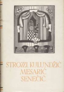Dramska djela 106. Strozzi, Kulundžić, Mesarić, Senečić tvrdi uvez