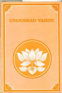 Upanishad vahini (na engleskom) G.a. meki uvez