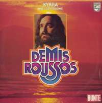 Gramofonska ploča Demis Roussos Kyrila - Insel Der Träume 9120 177, stanje ploče je 10/10