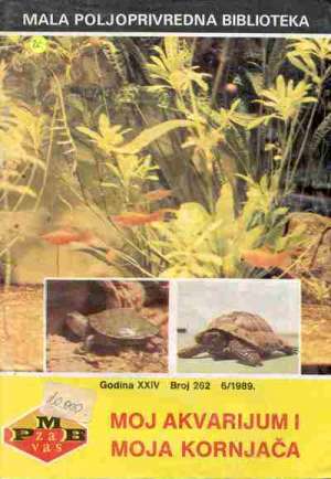 Moj akvarijum i moja kornjača mala poljoprivredna biblioteka - Rihard Jerič, Zlatko Golob meki uvez