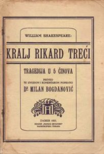 Kralj Rikard Treći Shakespeare William meki uvez