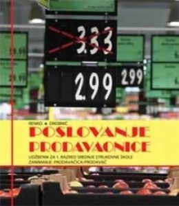 POSLOVANJE PRODAVAONICE : udžbenik za prodavače autora Sanda Renko, Suzana Drobnić