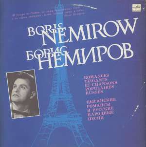 Gramofonska ploča Boris Nemirow Gypsy Romances And Russian Folk Songs C60 28517 002, stanje ploče je 10/10
