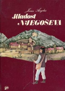 Mladost Njegoševa Jovan Angelus tvrdi uvez