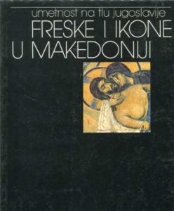 Freske i ikone u Makedoniji - Umetnost na tlu Jugoslavije Kosta Balabanov tvrdi uvez