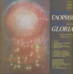 Gramofonska ploča Antonio Vivaldi Gloria For Choir And Orchestra 33 C 01631-32, stanje ploče je 10/10