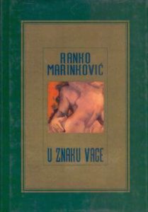 U znaku vage Marinković Ranko tvrdi uvez