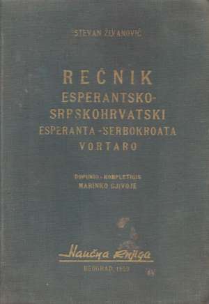 Rečnik esperantsko srpskohrvatski Marinko Gjivoje, Priredio tvrdi uvez