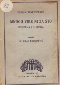 Mnogo vike ni za što Shakespeare William meki uvez