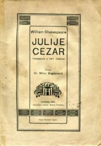 Julije Cezar Shakespeare William meki uvez
