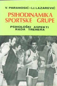 Psihodinamika sportske grupe - psihološki aspekti rada trenera Aleksandar Kerković meki uvez