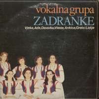 Gramofonska ploča Vokalna Grupa Zadranke Vokalna Grupa Zadranke LP 1485, stanje ploče je 10/10