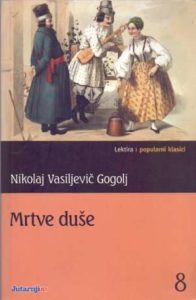 Mrtve duše Gogolj Nikolaj Vasiljevič meki uvez