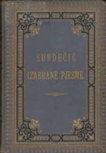 Izabrane pjesme Sundečić Jovan tvrdi uvez