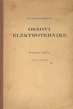 Osnovi elektrotehnike - knjiga prva Josip Lončar tvrdi uvez