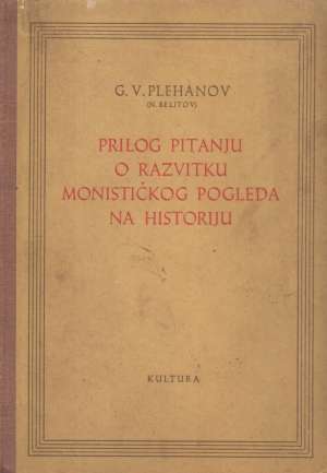 Prilog pitanju o razvitku monističkog pogleda na historiju G. V. Plehanov tvrdi uvez