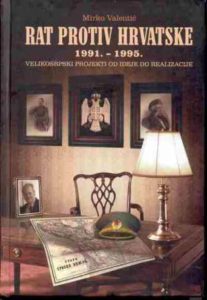 Rat protiv Hrvatske 1991. - 1995. Mirko Valentić tvrdi uvez