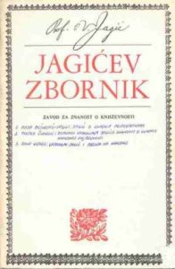 Jagićev zbornik Ivo Frangeš, Aleksandar Flaker, Riccardo Picchio, Nullo Minissi meki uvez