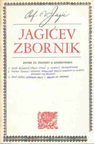 Jagićev zbornik Ivo Frangeš, Aleksandar Flaker, Riccardo Picchio, Nullo Minissi meki uvez