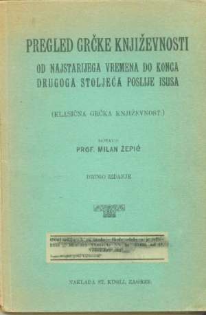 Pregled grčke književnosti od najstarijega vremena do konca drugog stoljeća poslije Isusa Milan Žepić / Sastavio meki uvez