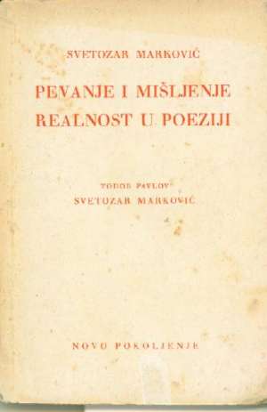 Pevanje i mišljenje realnost u poezije Svetozar Marković meki uvez