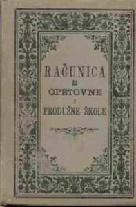 Računica za opetovne i produžne škole Prigotovio Antun Cuvaj tvrdi uvez