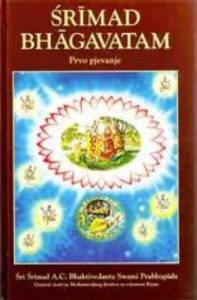 Srimad Bhagavatam - Prvo pjevanje - Stvaranje Sri Srimad A. C. Bhaktivedanta Swami Prabhupada tvrdi uvez