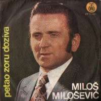 Petao zoru doziva / za ljubav živim / prodala si našu sreću / spomeni moje ime Miloš Milošević