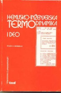 Hemijsko-inženjerska termodinamika  I deo Bojan D. đorđević meki uvez