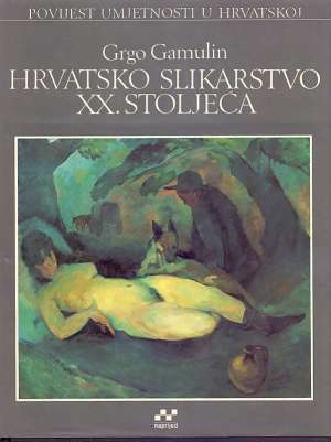 Hrvatsko slikarstvo XX. stoljeća - 1 Grgo Gamulin tvrdi uvez