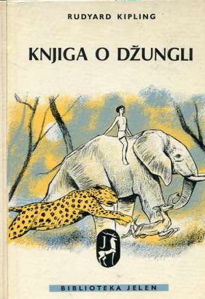 Knjiga o džungli Kipling Rudyard tvrdi uvez