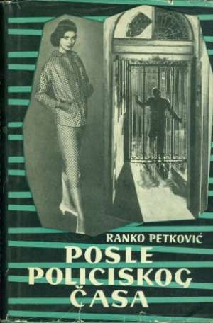 Posle  policiskog  časa Petković  Ranko tvrdi uvez