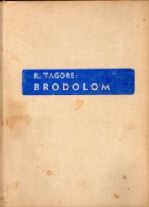 Brodolom Tagore Rabindranath tvrdi uvez