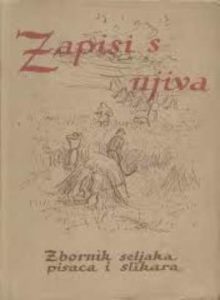 Zapisi s njiva Zbornik Seljaka, Pisaca I Slikara meki uvez