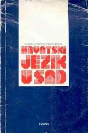 Hrvatski jezik u SAD Dunja Jutronić -tihomirović meki uvez