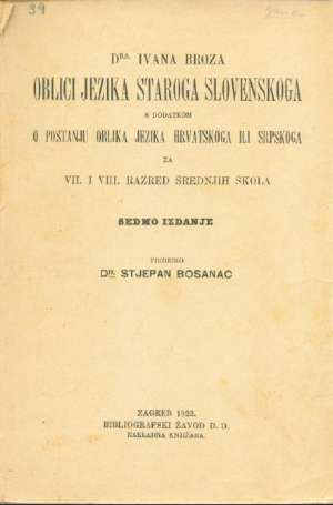 Oblici jezika staroga slovenskoga  s dodatkom o postanju oblika jezika hrvatskog ili srpskog Ivan Broz meki uvez