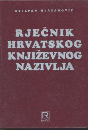 Rječnik hrvatskog književnog nazivlja Stjepan Blažanović tvrdi uvez